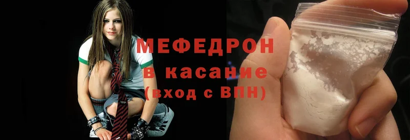 Мефедрон mephedrone  Майский 